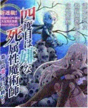 山海食单综艺条目配图